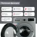 Стиральная машина Kraft KF-MDS10147G класс: A+++ загр.фронтальная макс.:10кг серый инвертор