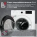 Стиральная машина Kraft KF-MDS12146W класс: A+++ загр.фронтальная макс.:12кг белый инвертор