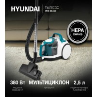 Пылесос Hyundai HYV-C5460 2200Вт белый/бирюзовый