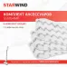 Комплект аксессуаров Starwind SSM54MP (3предмет.)