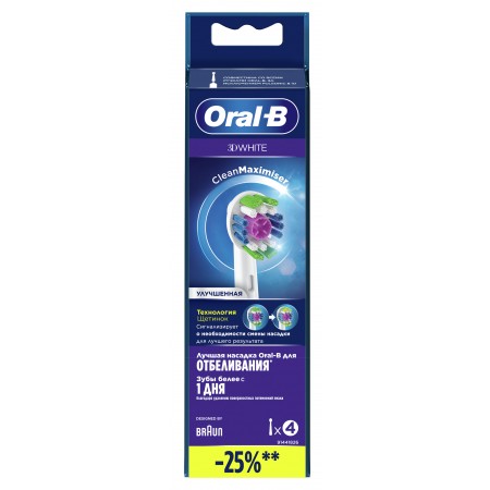 Насадка для зубных щеток Oral-B EB18рRB 3D White CleanMaxim (упак.:4шт) для электрической зубной щетки Oral-B