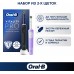 Набор электрических зубных щеток Oral-B Vitality Pro черный/лиловый