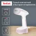 Отпариватель ручной Tefal Access Steam Pocket DT3050E1 1300Вт белый/розовый