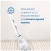 Насадка для зубных щеток Oral-B Sensitive Clean EB60 (упак.:2шт)