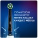 Насадка для зубных щеток Oral-B CrossAction CleanMaximiser (упак.:2шт)