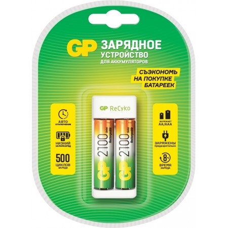 Зарядное устройство GP Rechargeable E211/210AAHCCS-2CR1 AA/AAA NiMH 2100mAh (2шт) блистер