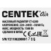 Радиатор масляный Centek CT-6200 1500Вт белый