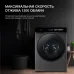 Стиральная машина Hyundai WFE9230 Dark Gray класс: A+++ загр.фронтальная макс.:10кг серый инвертер