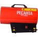 Тепловая пушка газовая Ресанта ТГП-35000 35000Вт красный/черный