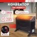 Конвектор Ресанта ОК-2000СЧ 2000Вт черный Конвектор Ресанта ОК-2000СЧ 2000Вт черный