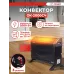 Конвектор Ресанта ОК-2000СЧ 2000Вт черный Конвектор Ресанта ОК-2000СЧ 2000Вт черный