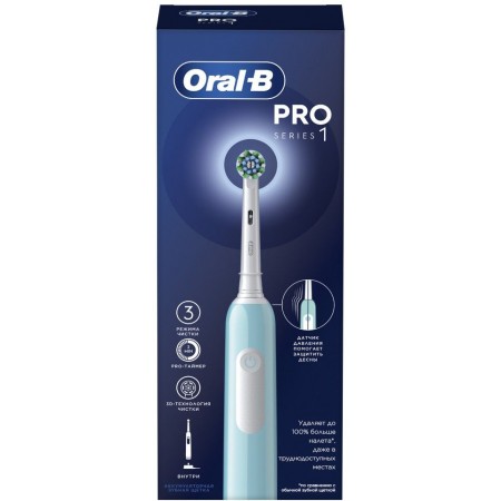 Зубная щетка электрическая Oral-B Cross Action Pro D305.513.3 бирюзовый