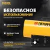 Тепловая пушка газовая Denzel GHG-15i 15000Вт желтый/черный
