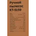 Пылесос ручной Kitfort КТ-5159 70Вт белый/черный