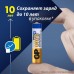 Батарея GP Ultra Plus Alkaline 24AUPNEW-2CR4 AAA (4шт) блистер