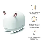 Увлажнитель воздуха Sothing DSHJ-H-009 2Вт (ультразвуковой) белый/золотистый