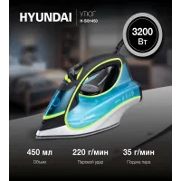 Утюг Hyundai H-SI01450 3200Вт голубой/желтый