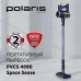 Пылесос Polaris PVCS 4090 Space Sense 220Вт темно-синий/серый