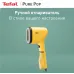 Отпариватель ручной Tefal DT2026E1 1300Вт желтый Отпариватель ручной Tefal DT2026E1 1300Вт желтый