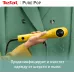 Отпариватель ручной Tefal DT2026E1 1300Вт желтый Отпариватель ручной Tefal DT2026E1 1300Вт желтый