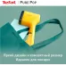 Отпариватель ручной Tefal DT2026E1 1300Вт желтый Отпариватель ручной Tefal DT2026E1 1300Вт желтый