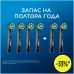 Насадка для зубных щеток Oral-B CrossAction CleanMaximiser (упак.:6шт)