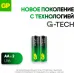 Батарея GP Ultra Plus Alkaline 15AUPA21-2CRSB2 AA (2шт) блистер