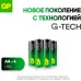 Батарея GP Ultra Plus Alkaline 15AUPA21-2CRSB4 AA (4шт) блистер