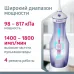 Ирригатор B.Well TH-917 портатив. импульсн. 2насад. белый