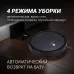 Пылесос-робот Polaris PVCR 1226 WI-FI IQ Home GYRO 25Вт графит/серый