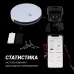 Пылесос-робот Polaris PVCR 1226 WI-FI IQ Home GYRO 25Вт белый/белый