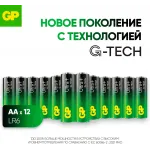 Батарея GP Ultra Plus Alkaline 15AUPA21-2CRB12 AA (12шт) блистер