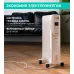 Радиатор масляный Timberk Home Intellect T-OR2009-F10E-WF 2000Вт белый