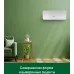 Сплит-система Primera Lounge PRAW-09TENA3 белый