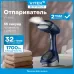 Отпариватель VITEK VT-2662 Отпариватель VITEK VT-2662