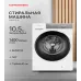 Стиральная машина Kuppersberg WM 610 W класс: A+++ загр.фронтальная макс.:10.5кг белый инвертор