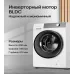 Стиральная машина Kuppersberg WM 610 W класс: A+++ загр.фронтальная макс.:10.5кг белый инвертор