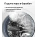 Стиральная машина Kuppersberg WM 610 W класс: A+++ загр.фронтальная макс.:10.5кг белый инвертор