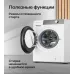 Стиральная машина Kuppersberg WM 610 W класс: A+++ загр.фронтальная макс.:10.5кг белый инвертор