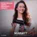 Фен Scarlett SC-HD70I28 1600Вт бронзовый