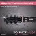 Фен-щетка Scarlett SC-HAS73I21 1200Вт черный