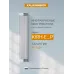 Обогреватель инфракрасный Kalashnikov KIRH-E06P-11 600Вт серебристый