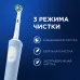 Зубная щетка электрическая Oral-B Vitality Pro 80821814 голубой