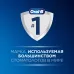 Зубная щетка электрическая Oral-B Vitality Pro 80821814 голубой