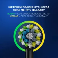 Насадка для зубных щеток Oral-B Cross Action (упак.:6шт)