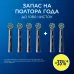 Насадка для зубных щеток Oral-B Cross Action (упак.:6шт)