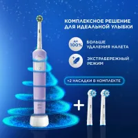 Зубная щетка электрическая Oral-B Vitality Pro 80813237 сиреневый