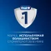 Зубная щетка электрическая Oral-B Vitality Pro 80813237 сиреневый