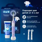 Зубная щетка электрическая Oral-B Vitality Pro 80834806 сиреневый