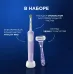 Зубная щетка электрическая Oral-B Vitality Pro 80816924 сиреневый